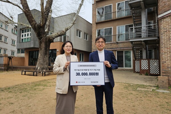 삼표그룹 정인욱학술장학재단이 아동양육시설 시온원에서 시설보호아동 1인 1실 조성 지원을 위한 후원금 전달식을 가졌다./삼표그룹