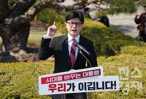 한동훈 국민의힘 전 대표가 10일 서울 여의도 국회 분수대 앞에서 대선 출마 선언을 하고 있다. 사진=최대성 기자 dpdaesung@sporbiz.co.kr