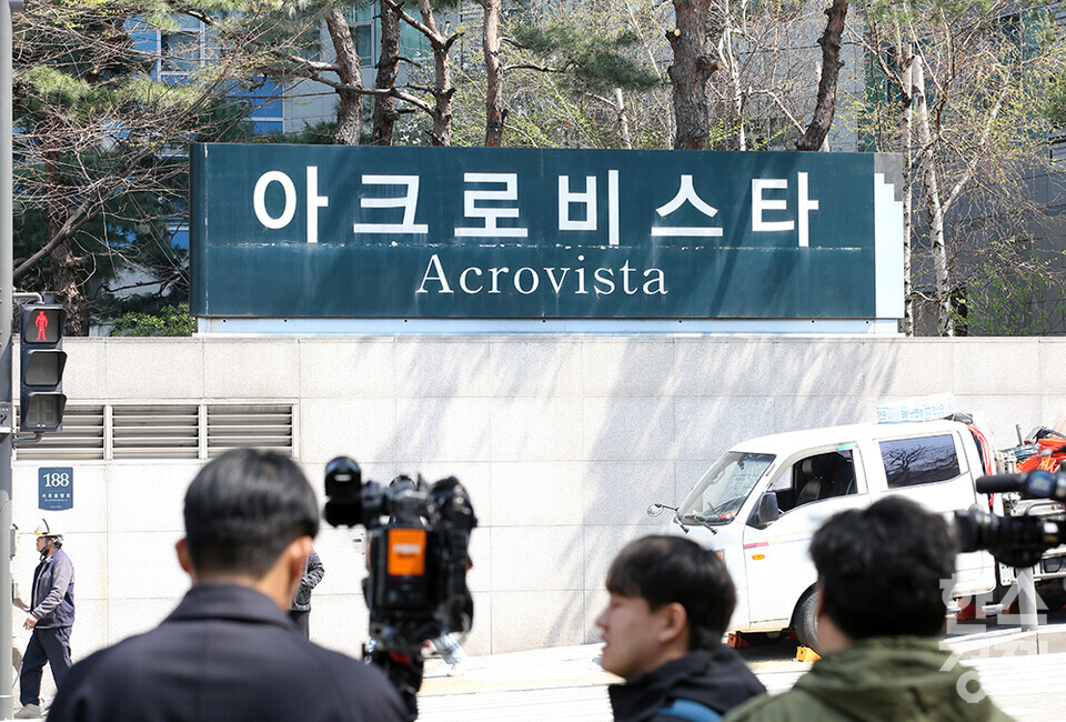 윤석열 전 대통령 관저 퇴거 하루 전날인 10일 오후 서울 서초동에 위치한 아크로비스타 사저 앞에 취재진이 대기하고 있다. /최대성 기자 dpdaesung@sporbiz.co.kr 2025.04.10.