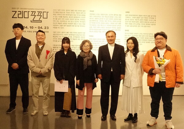 골프존문화재단이 10일 대전 골프존조이마루 6층 '아트센터 쿠'에서 유망 작가의 작품 전시 후원을 위한 제12회 대전‘그리다, 꿈꾸다 전(展)을 개최했다. 오픈식에 참석한 김영찬 골프존문화재단 이사장(오른쪽 세 번째)이 참여 작가들과 함께 기념촬영을 하고 있다. /골프존문화재단 제공