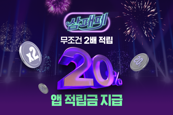 KT알파 쇼핑 제공