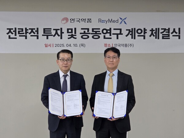 (왼쪽부터) 김영현 레이메드 대표, 박인철 안국약품 대표. /안국약품 제공