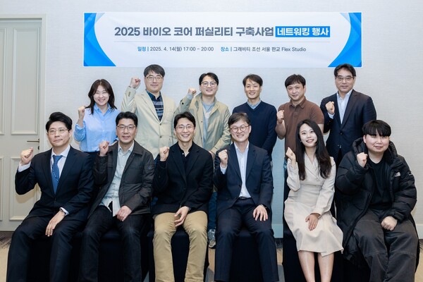 최병윤 바이오코어센터장(하단 좌측)과 바이오 코어 퍼실리티 참여 기업이 단체사진을 찍고 있다./분당서울대병원 제공