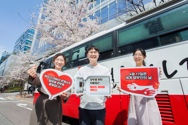 SK플라즈마가 관계사 구성원들과 헌혈 및 레드타이 첼린지를 개최했다./SK플라즈마 제공