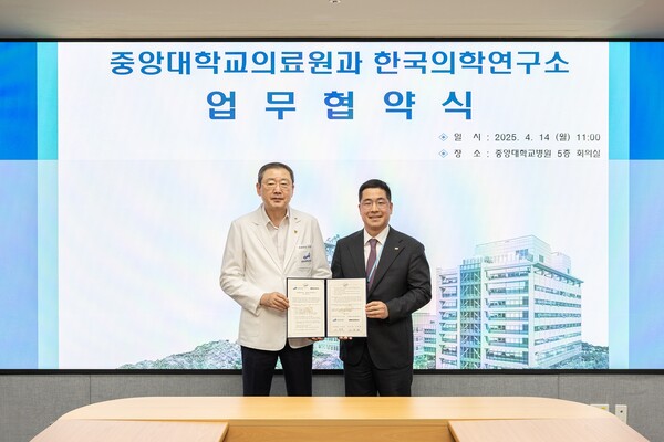 중앙대학교의료원(의료원장 이철희)과 KMI한국의학연구소(KMI, 이사장 이광배)가 의료서비스 활성화 및 상호 공동발전을 위한 업무 협약을 체결했다. /중앙대학교의료원 제공