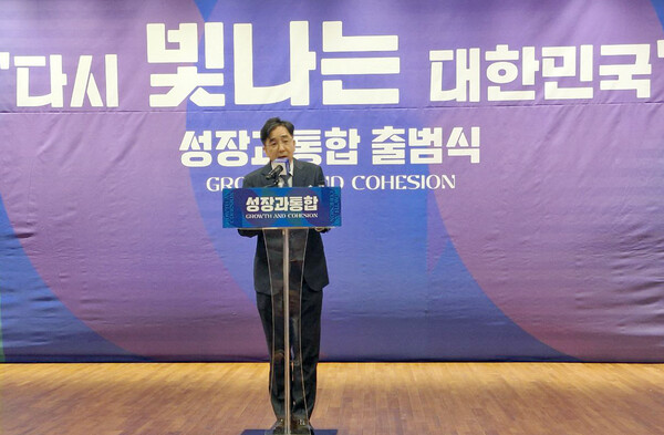 16일 서울 여의도 국회도서관에서 열린 전국단위 정책 전문가집단 에서 유종일(전 KDI국책정책대학원 원장) 공동상임대표가 개회사를 하고 있다. 사진=연합뉴스