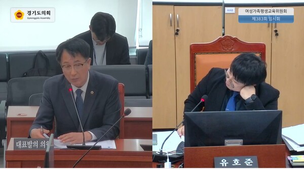 유 의원은 지난 4월 11일 열린 제383회 임시회 여성가족평생교육위원회 회의 중, 의자에 몸을 기대고 손으로 머리를 괴는 등 불성실한 태도를 보이는 장면이 영상에 포착됐다./ 김두일 기자