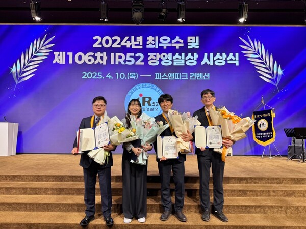 GC녹십자의 혈액제제 알리글로가 ‘IR52 장영실상’을 수상했다./GC녹십자 제공