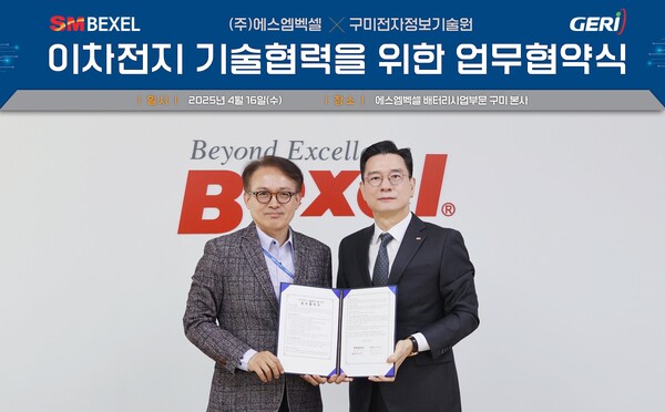SM벡셀 배터리사업부문 최세환 대표이사(오른쪽)와 구미전자정보기술원(GERI) 문추연 원장이 16일 경북 구미시 SM벡셀 본사에서 2차전지 기술협력을 위한 업무협약을 체결한 뒤 기념촬영을 하고 있다./SM그룹