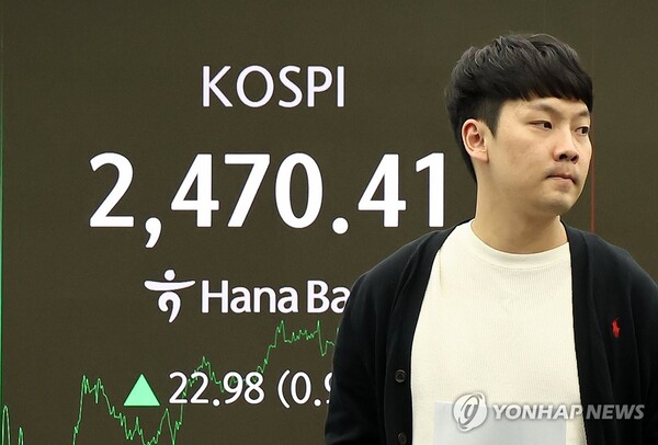17일 코스피는 전장보다 22.98포인트(0.94%) 오른 2,470.41에 장을 마쳤다. /연합뉴스 제공