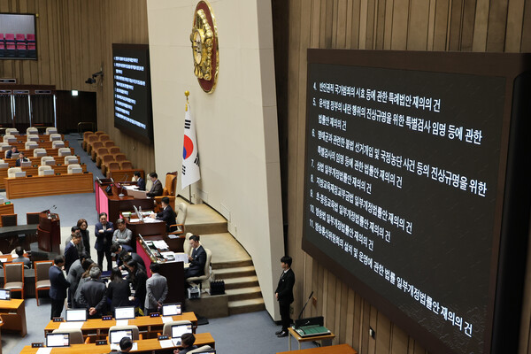 17일 국회 본회의에서 상법 개정안과 내란·명태균 특검법 등 재의요구 안건에 대한 개표가 진행되고 있다. 사진=연합뉴스