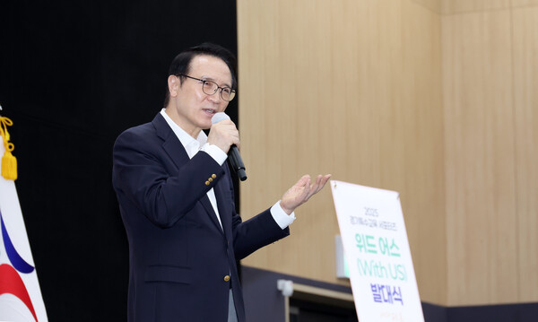 경기도교육청(교육감 임태희)은 17일 제45회 장애인의 날을 맞아 ‘2025 경기특수교육 서포터즈 위드 어스(With Us)’ 발대식을 개최했다./ 경기도교육청 제공