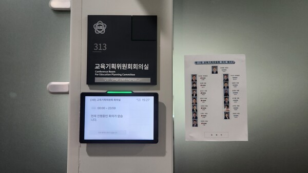 경기도교육청의 예산안은 경기도의회 교육기획위원회의 예비심사와 도의회 본회의 의결을 통해 최종 확정된다. 결국 이 과정에서 국회의원의 개입 여지는 존재하지 않는다./ 김두일 기자