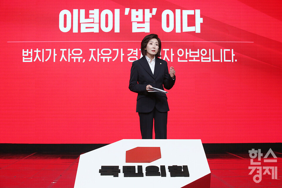 18일 오후 서울 강서구 ASSA아트홀에서 '제21대 대통령후보자 국민의힘 1차 경선 후보자 비전대회' 가 열리고 있다. 나경원 경선 후보가 비전발표를 하고 있다. /최대성 기자 dpdaesung@sporbiz.co.kr 2025.04.18.