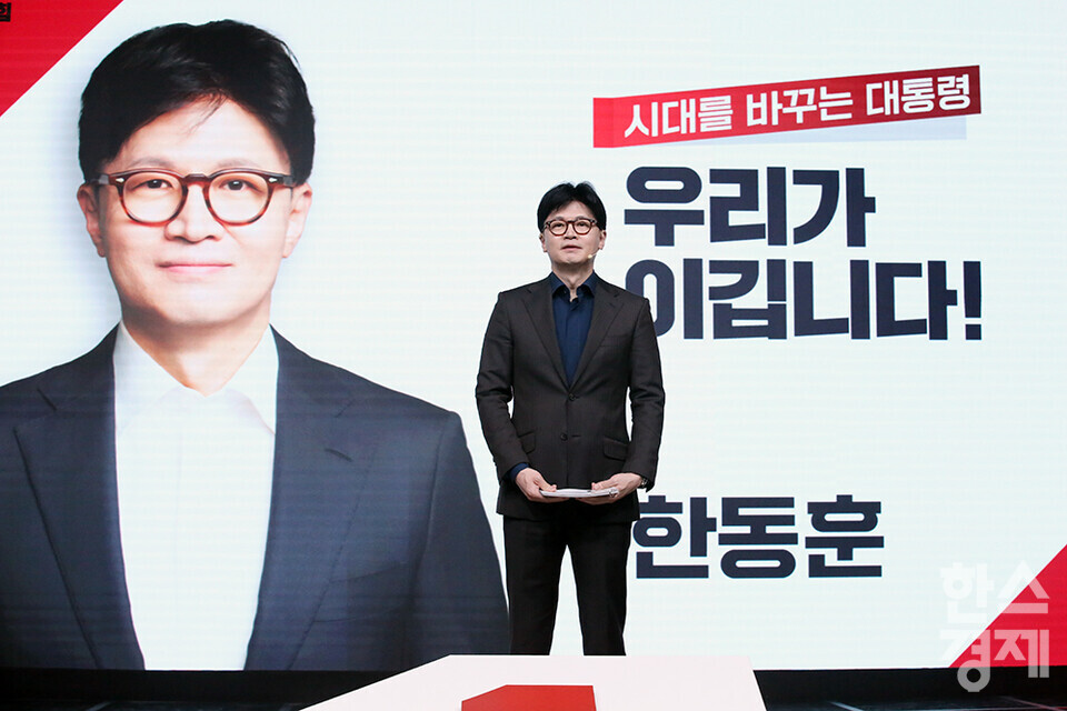 18일 오후 서울 강서구 ASSA아트홀에서 '제21대 대통령후보자 국민의힘 1차 경선 후보자 비전대회' 가 열리고 있다. 한동훈 경선 후보가 비전발표를 하고 있다. /최대성 기자 dpdaesung@sporbiz.co.kr 2025.04.18.