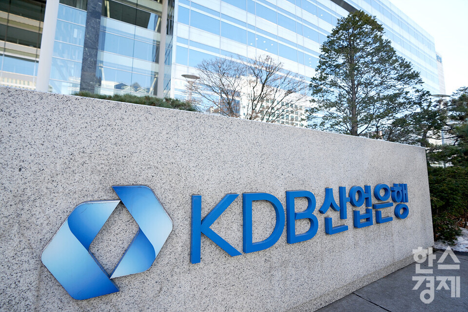 한국산업은행이 공급망 저탄소화 프로그램을 통해 국내 대기업 협력사의 탄소규제 대응을 지원한다.  /한스경제 DB