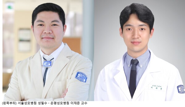 성필수 가톨릭대학교 서울성모병원 소화기내과 교수와 이재준 은평성모병원 소화기내과 교수./서울성모병원 제공