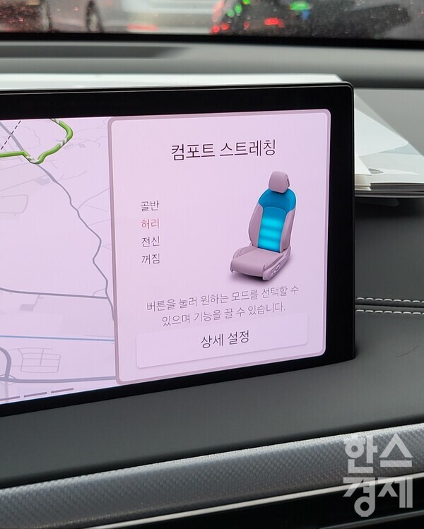 제네시스 GV60 컴포트 스트레칭 기능/ 최창민 기자