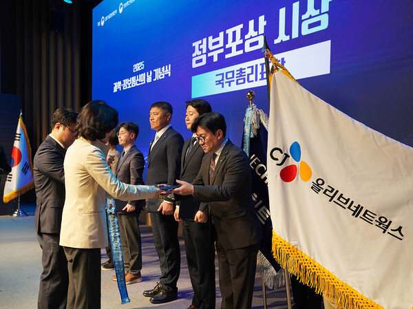 유인상 CJ올리브네트웍스 대표가 ‘2025 과학·정보통신의 날’ 기념식에서 정보통신 유공 정부포상으로 국무총리표창을 수상했다./CJ올리브네트웍스