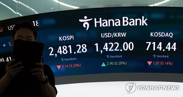 서울 중구에 위치한 하나은행 본점 딜링룸. / 연합뉴스