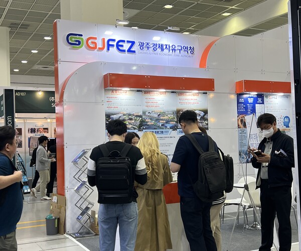 광주경제자유구역청 2024 월드IT쇼 홍보관.