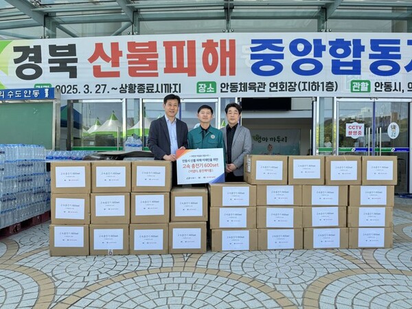 KT그룹희망나눔재단은 최근 대형 산불로 큰 피해를 입은 경북 안동 지역 이재민들을 위해 전자기기 충전을 위한 멀티 어댑터와 케이블 600세트를 지원했다./KT