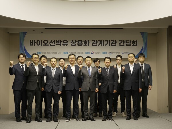울산항만공사와 한국해사협력센터가 공동 주관한 ‘바이오선박유 상용화를 위한 관계기관 간담회’가 23일 서울 PJ호텔에서 개최됐다./울산항만공사