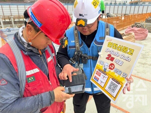 사진=DL이앤씨 제공