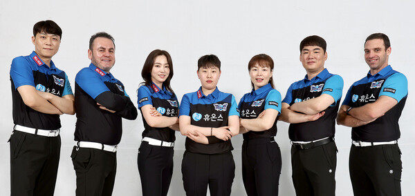 휴온스그룹 당구단 휴온스 헬스케어 레전드./휴온스그룹 제공