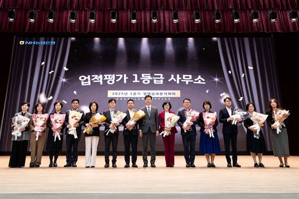 NH농협은행은 성과중심의 조직문화 확립을 위해 인사시스템을 전면 개편한다고 24일 밝혔다. /NH농협은행 제공