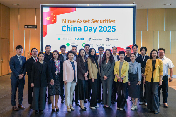 미래에셋증권이 지난 23일 서울 미래에셋센터원에서 ‘미래에셋 차이나 데이 2025’를 개최했다. /미래에셋증권 제공