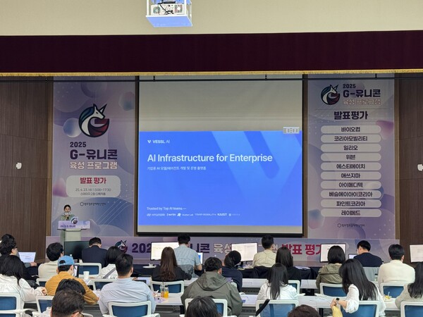 G-유니콘 육성 프로그램 경진대회 장면. /사진=광주시