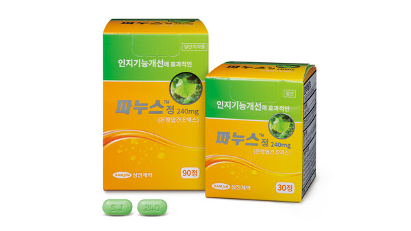 삼진제약 파누스정 240㎎./삼진제약 제공
