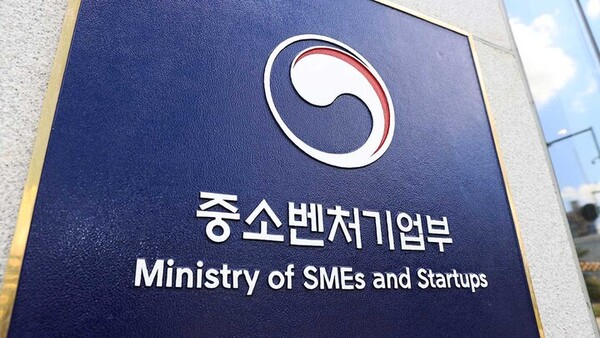 중소벤처기업부가 스타트업 코리아 펀드에 참여하는 출자기관 등과 함께 ‘2025년 스타트업 코리아 펀드 출범식’을 개최했다./중소벤처기업부
