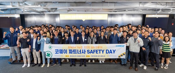 코웨이가 23일 개최한 ‘2025 파트너사 세이프티 데이’에서 김기배 코웨이 생산구매본부장(왼쪽 일곱 번째)이 파트너사 관계자들이 기념 촬영하고 있다./코웨이