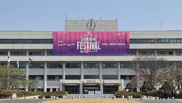 군포시(시장 하은호)가 한세대학교(총장 백인자)와 손잡고 청년친화도시 조성에 본격 나선다./ 군포시 제공