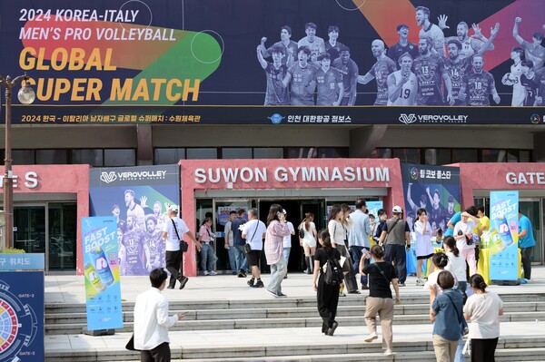 2024 한국·이탈리아 글로벌 슈퍼매치 관중 입장. /한국배구연맹 제공