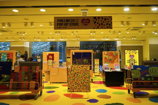 키뮤스튜디오가 HDC아이파크몰과 함께 아이파크몰 용산점의 시즌 브랜딩 작업을 통해 방문객들에게 색다른 디자인 경험을 선보인다./키뮤스튜디오