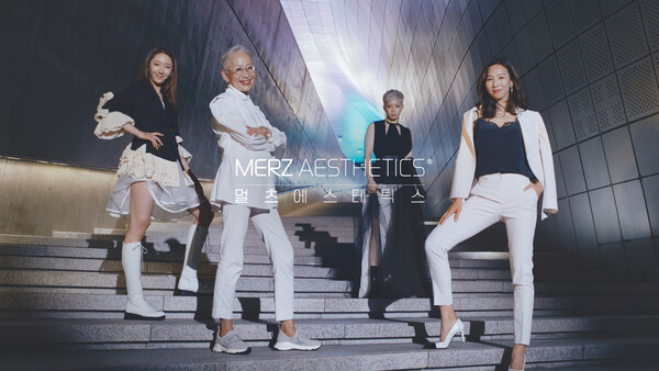 멀츠 에스테틱스 기업광고 캠페인. /멀츠 에스테틱스 코리아 제공