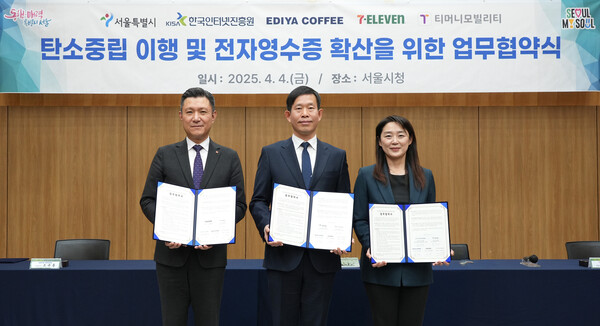 세븐일레븐 제공