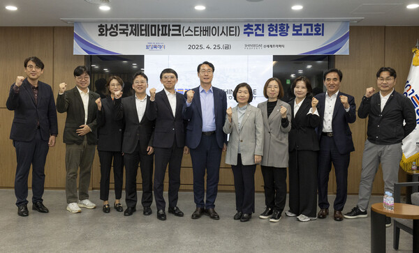 화성특례시(시장 정명근)가 ㈜신세계화성과 손잡고 송산그린시티에 들어설 초대형 프로젝트, ‘화성국제테마파크(스타베이 시티)’ 조성을 위한 마지막 관문에 본격 착수했다./ 화성특례시 제공