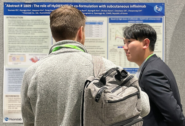 휴온스랩이 미국암연구학회 2025 연례회의에 참석해 인간유래 히알루로니다제를 활용한 치료제의 제형 변경 연구 결과를 포스터 발표했다./휴온스랩 제공