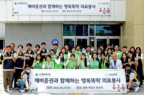 KB증권 제공