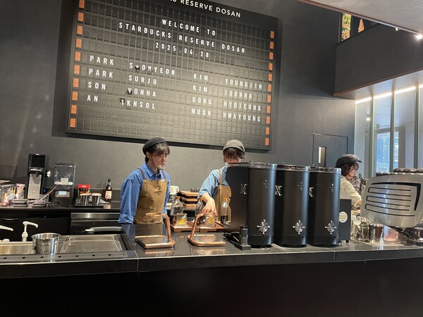 스타벅스 리저브 도산./양지원 기자.