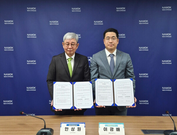 KMI한국의학연구소는 대한민국의학한림원과 ‘공동연구 및 학술 콘텐츠 개발’을 위한 업무협약을 체결했다. /KMI한국의학연구소 제공
