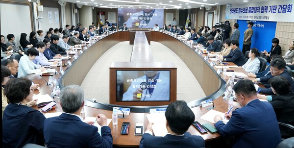 전라남도가 지난 29일 도청 서재필실에서 의료취약지 1차 의료를 담당하는 공중보건의사 수 감소 대책 마련을 위한 기관 간담회를 개최했다. /사진=전남도