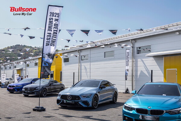 불스원이 한국 디테일링 카케어 협회(KDCCA)와 함께 개최한 국내 최대 규모의 디테일링 전문 페스티벌 ‘2025 K-디테일링 샤인페스타’를 개최했다./불스원