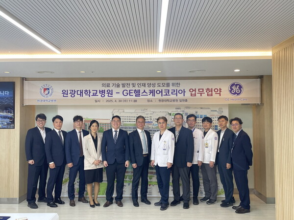 GE헬스케어 코리아와 원광대학교병원이 의료 장비 운영의 효율적인 체계 구축 및 의료 기술 발전을 위한 상호 협력 MOU를 체결했다. /GE헬스케어 제공