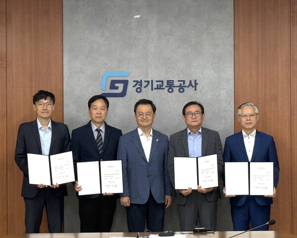 경기교통공사(사장 민경선)가 지속가능한 미래를 향한 발걸음을 내딛었다./ 경기교통공사 제공