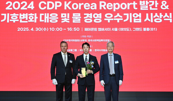 한전KPS는 4월 30일 페어몬투 앰배서더 서울 호텔에서 열린 ‘2024 CDP Korea Awards’에서 ‘탄소경영 섹터 아너스’를 수상했다. /사진=한전KPS